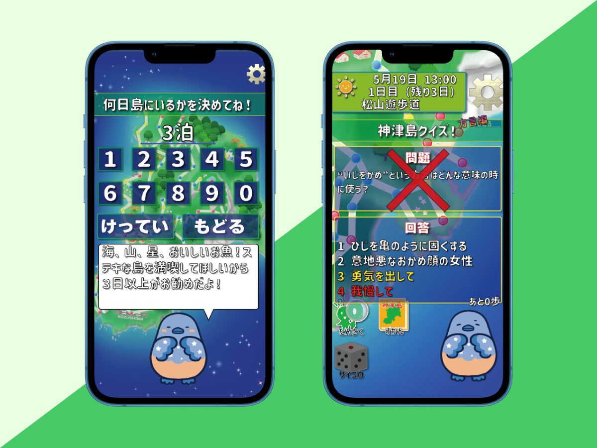 Gamified Exploration - Interactive board game